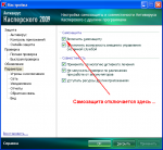 ������������� �����������